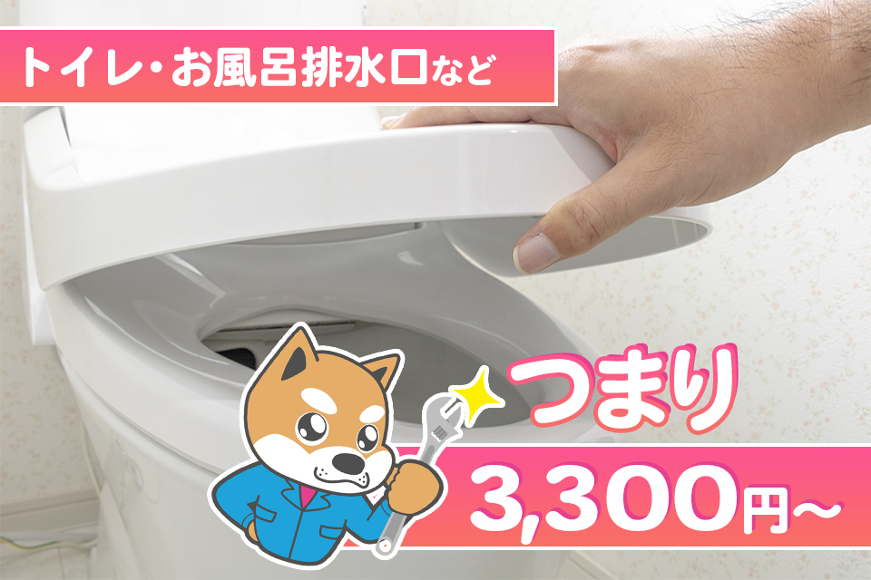 つまり
