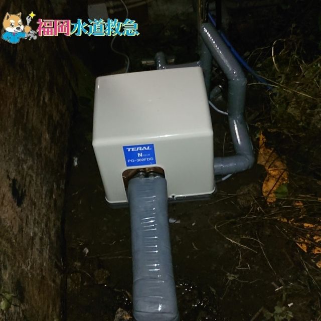 新しい井戸ポンプ