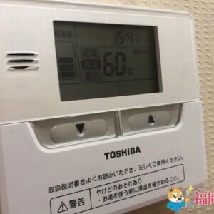 エコキュート故障｜新しいエコキュートと交換で解決！【福岡県嘉穂郡の事例】