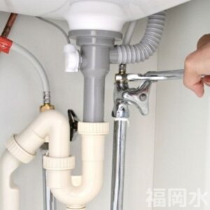 洗面所水漏れ修理｜パッキン交換で解決！【福岡県三井郡の事例】