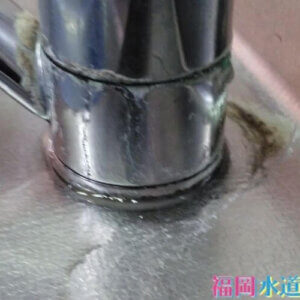 台所の蛇口から水漏れ！｜新しい水栓に交換し解決！【福岡県柳川市の事例】