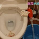トイレがつまった！｜つまっていたトイレットペーパーを除去！【福岡県八女市の事例】