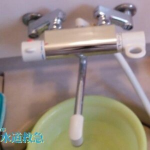お風呂のシャワー水漏れ｜新しい水栓に交換し解決！【福岡県北九州市の事例】