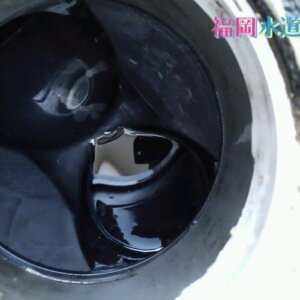 キッチンつまり修理｜排水桝を高圧洗浄し無事解決！【福岡県八女市の事例】