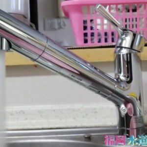 キッチン蛇口から水が出ない！｜新しい水栓に交換し解決！【福岡県筑後市の事例】