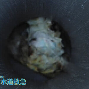 トイレつまり｜汚れが蓄積した汚水桝を高圧洗浄し解決！【福岡県柳川市の事例】