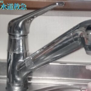 キッチン水栓水漏れ修理｜新しい蛇口に交換し解決！【福岡県大川市の事例】