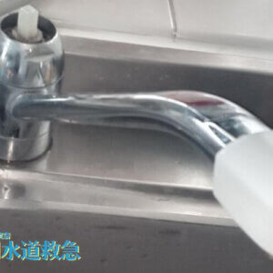 キッチン水栓水漏れ修理｜新しい蛇口に交換し解決！【福岡県行橋市の事例】