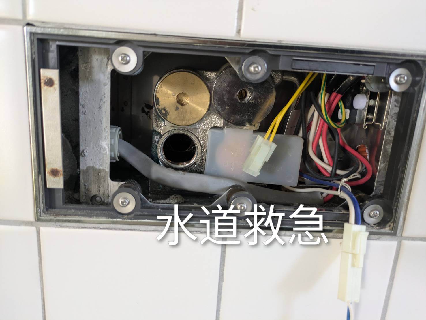 小便器水漏れ修理│壁埋め込み型修理【福岡市博多区博多駅東での事例】