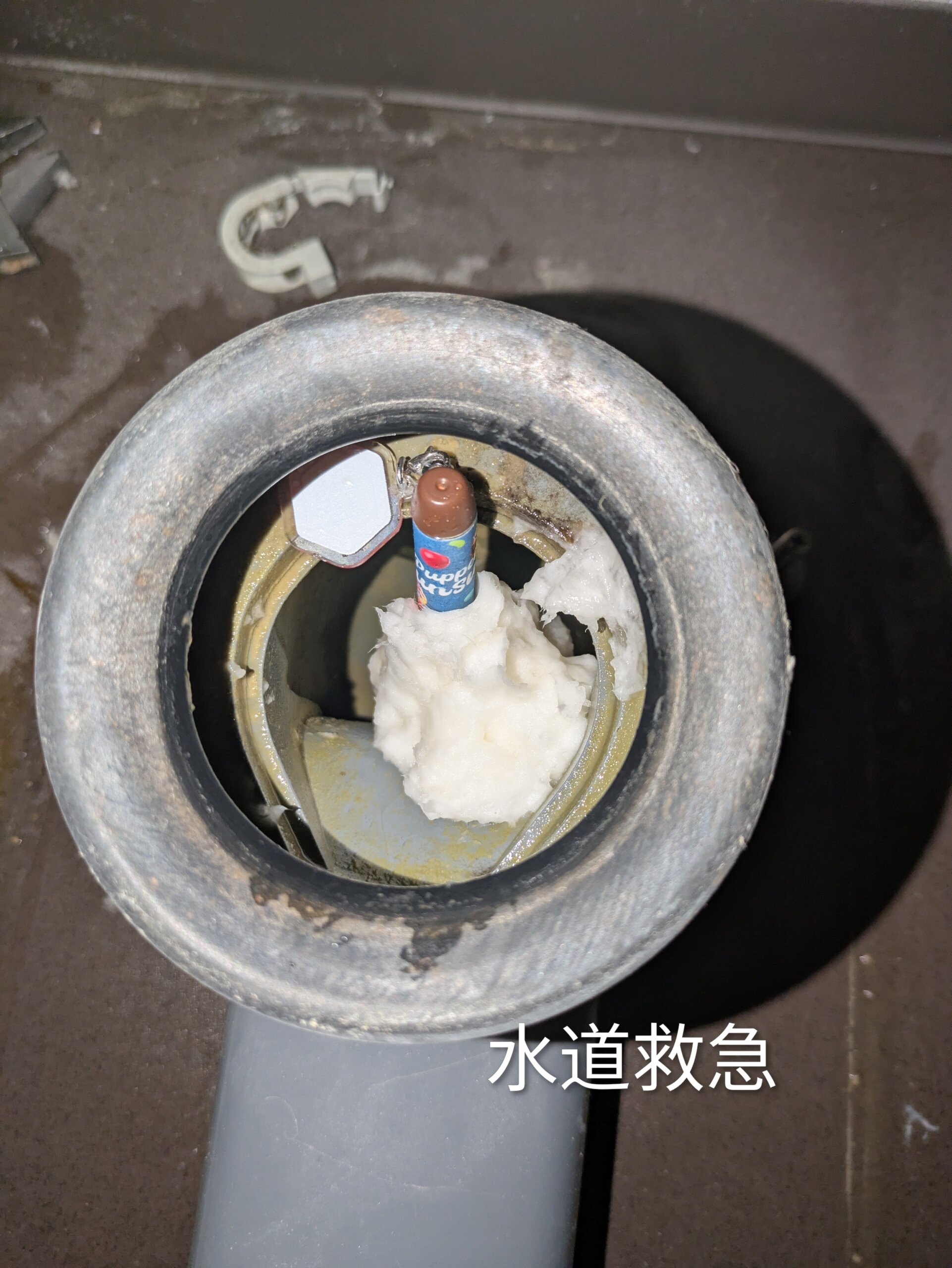 トイレつまり修理│異物除去【福岡県福岡市博多区博多駅前での事例】
