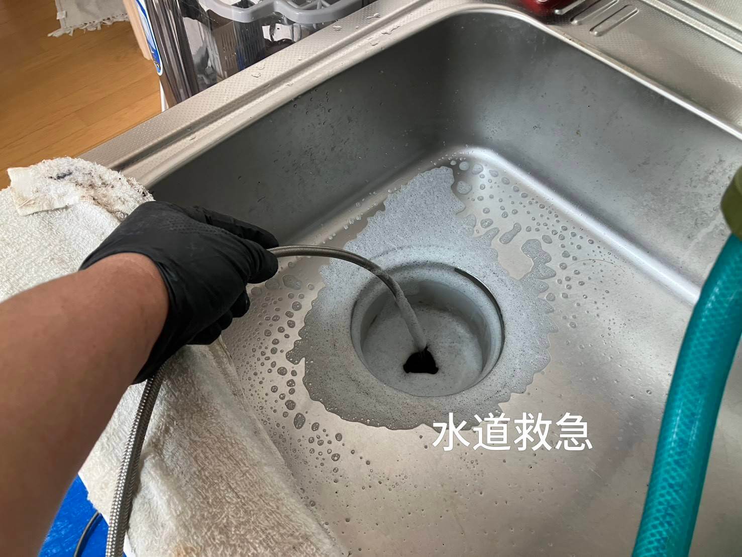 キッチンつまり修理│即解決【福岡市西区今宿青木での事例】