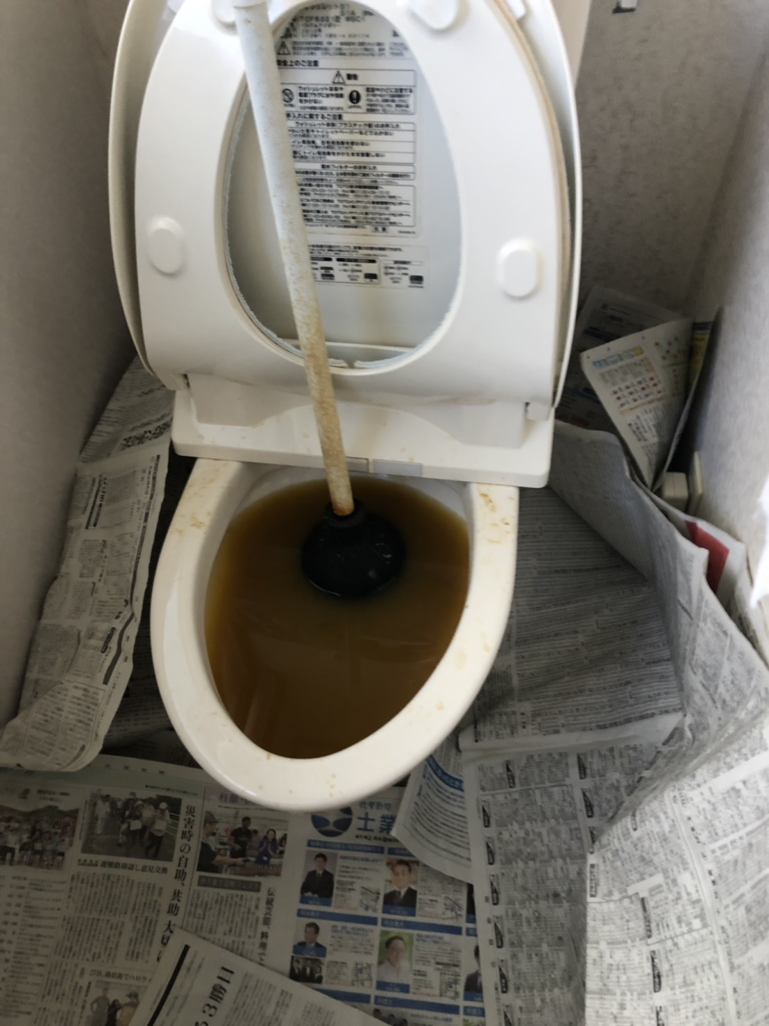 トイレのつまりを”すっぽん”で取ろうとしたけど取れなかった時の原因はコレだった。【東区舞松原での事例】 福岡水道