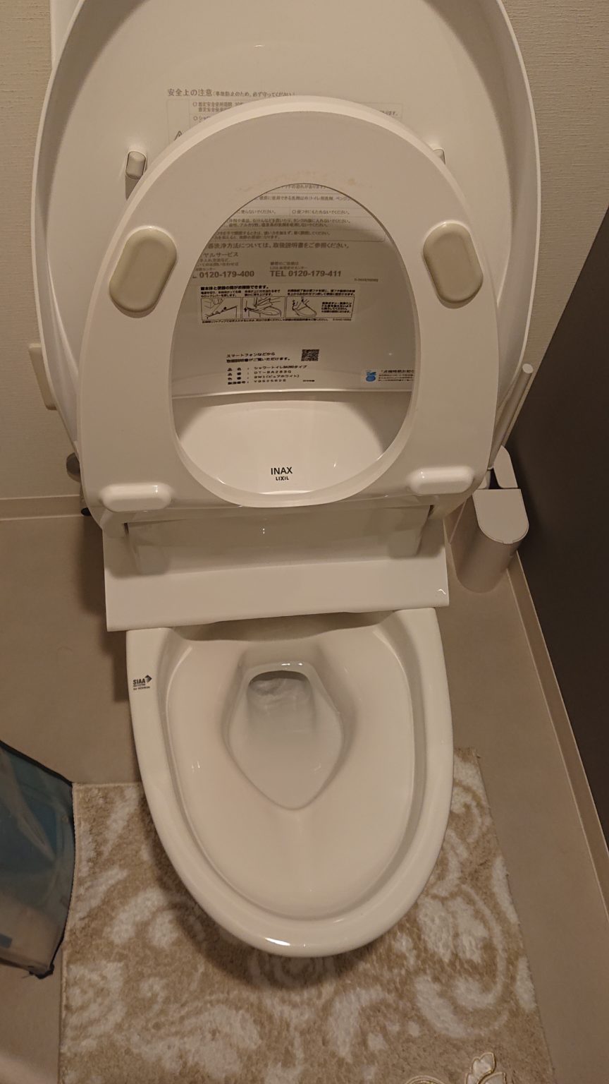 トイレのつまり｜お掃除シートが詰まった！【熊本市南区の事例】 熊本水道救急