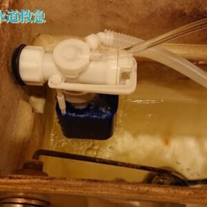 トイレ水漏れ修理｜ボールタップを交換し解決！【熊本県菊池市の事例】