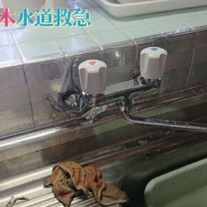 キッチン水漏れ修理｜新しい水栓に交換し解決！【熊本県菊池郡の事例】