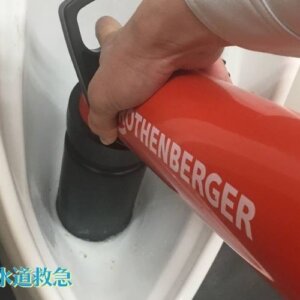 小便器つまり修理｜薬品と高圧ポンプで尿石除去！【熊本県山鹿市の事例】