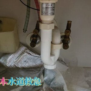洗面所水漏れ修理｜新しい水栓に交換し解決！【熊本県玉名市の事例】