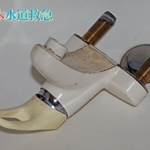 洗面所水漏れ修理｜新しい水栓に交換し解決！【熊本県山鹿市の事例】