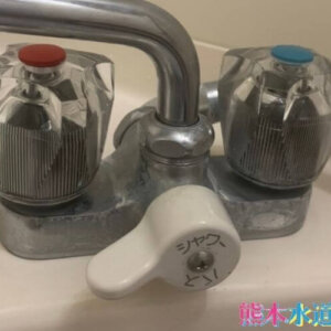 浴室水栓から水が漏れる｜劣化したスピンドルを交換し解決！【熊本県水俣市の事例】