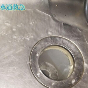 キッチンつまり修理｜高圧ポンプで押し流し解決！【熊本県宇土市の事例】
