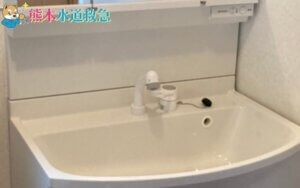 洗面台を交換したい！｜カビ臭い洗面台を新しい物と交換【熊本県上益城郡の事例】