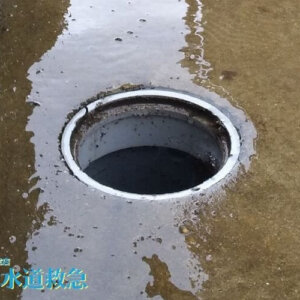 排水桝定期清掃｜高圧洗浄機で徹底洗浄！【熊本県菊池市の事例】