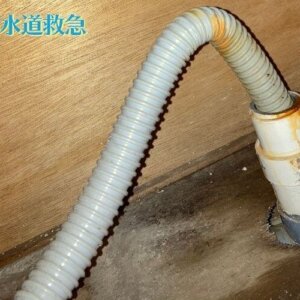 キッチンシンク下に水漏れ｜汚れが溜まったホースを洗浄し解決！【熊本県宇城市の事例】