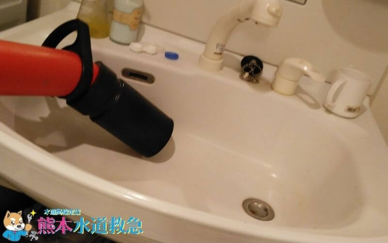 洗面排水つまり｜高圧ポンプで押し流し解決！【熊本市中央区の事例】