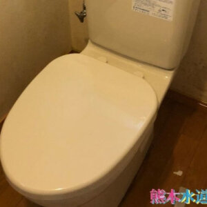 簡易水洗トイレ交換依頼｜お客様ご希望で新しい便器に交換！【熊本県玉名郡の事例】