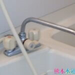 Bath water leak repair | Replace with a new faucet at the customer's request! [Case study of Kita Ward, Kumamoto City]