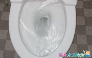 トイレつまり修理｜高圧ポンプで押し流し解決！【熊本県上天草市の事例】