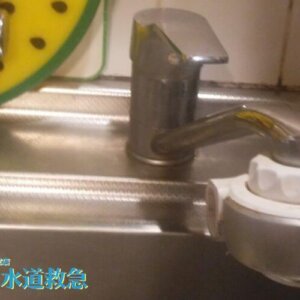 キッチン水栓水漏れ修理｜新しい蛇口に交換し解決！【熊本県球磨郡錦町の事例】