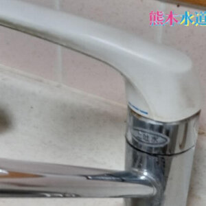 キッチン水栓水漏れ修理｜新しい蛇口に交換し解決！【熊本県阿蘇郡産山村の事例】