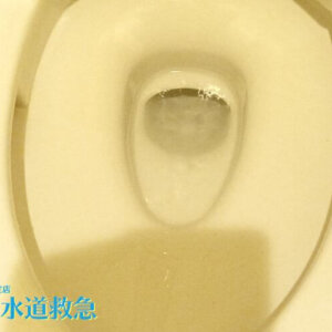 トイレつまり修理｜高圧ポンプで押し流し解決！【熊本県阿蘇市の事例】