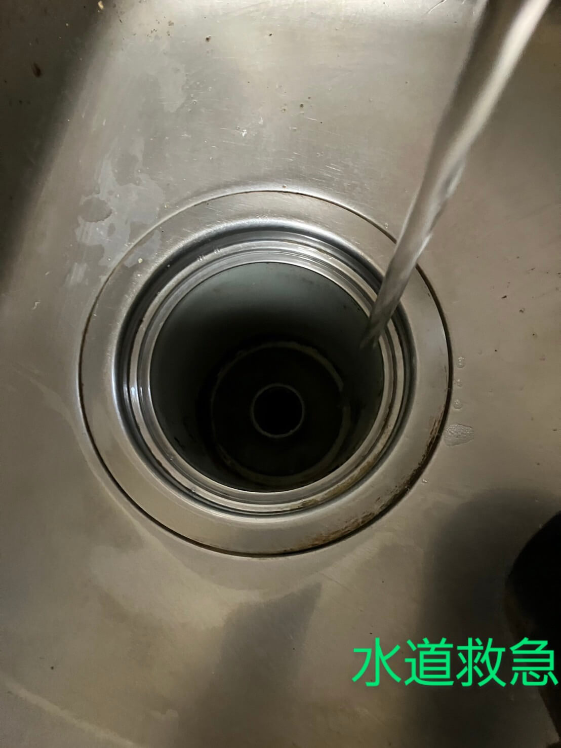 キッチン排水つまり│排水つまりを即解決！【熊本市南区近見での事例】