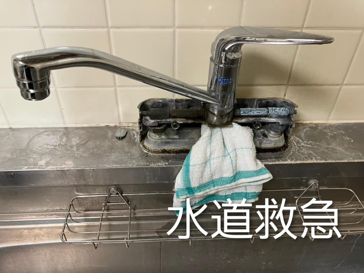 キッチン蛇口水漏れ│蛇口を交換して無事解【熊本市北区植木町清水での事例】