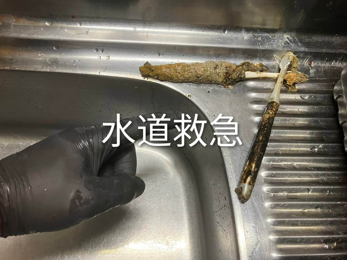 キッチン物落とし│取り除き作業【熊本県八代市泉町栗木での事例】