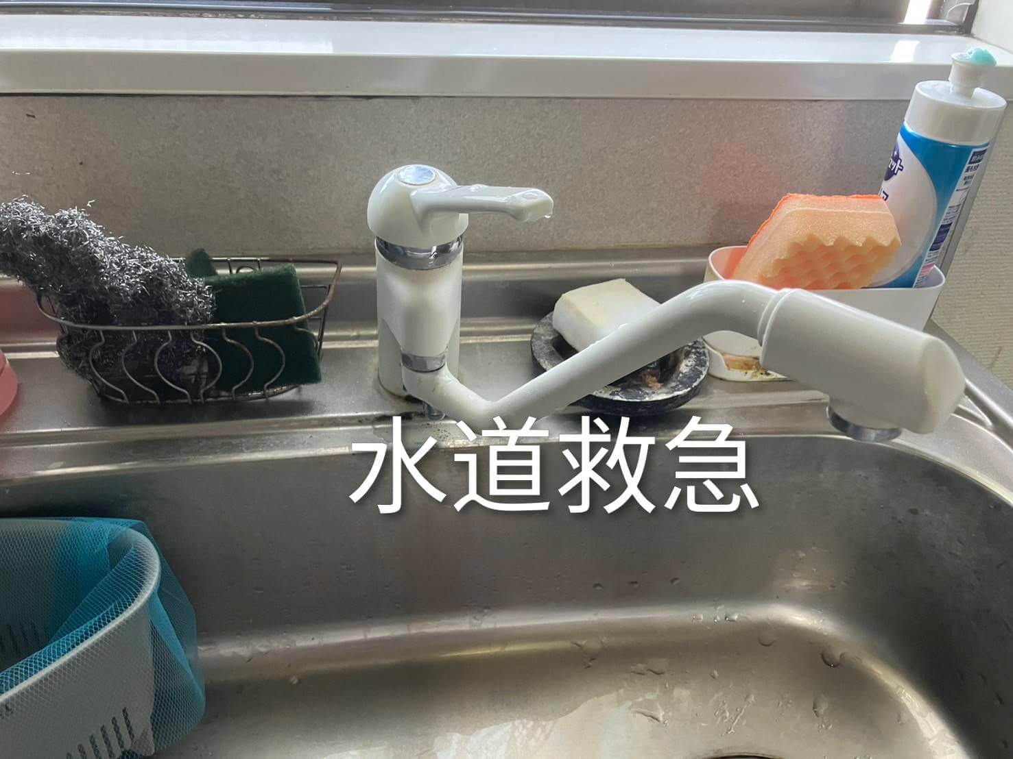 キッチン蛇口水漏れ│ポタポタ、修理【熊本市南区鳶町での事例】