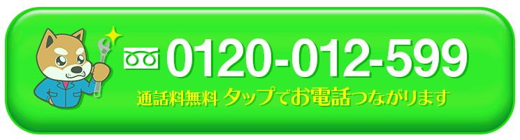 電話ボタン