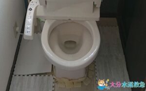 トイレ水漏れ｜割れてしまったトイレ本体を交換！【大分県津久見市の事例】