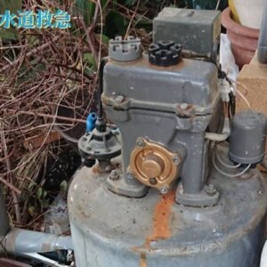 井戸ポンプ交換依頼｜新しい井戸ポンプを設置！【大分県津久見市の事例】