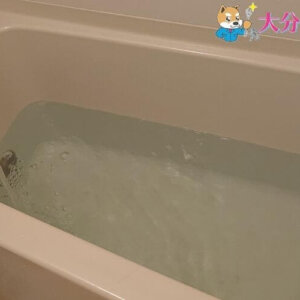 浴室つまり修理｜薬品で詰まりを溶かし解決！【大分県玖珠郡の事例】