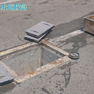 グリストラップ清掃依頼｜高圧洗浄機で徹底洗浄！【大分県竹田市の事例】