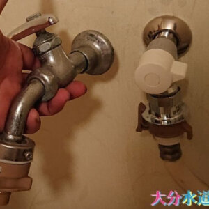 洗濯機専用の蛇口から水漏れ｜新しい水栓に交換し解決！【大分県速見郡の事例】