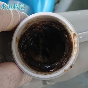 キッチン排水がつまった！｜蓄積した油汚れを除去し解決【大分県津久見市の事例】