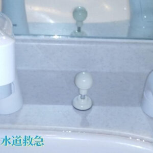 洗面水栓から水漏れ｜新しい水栓に交換し解決！【大分県豊後高田市の事例】
