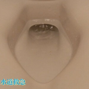 トイレつまり修理｜高圧ポンプで押し流し解決！【大分県日田市の事例】