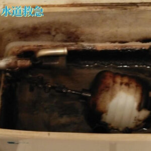 トイレ水漏れ修理｜ボールタップを交換し解決！【大分県別府市の事例】