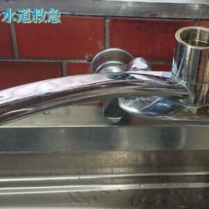 キッチン水漏れ修理｜バルブカートリッジを交換し解決！【大分県国東市の事例】