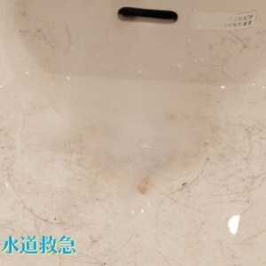 洗面所つまり修理｜汚れを高圧ポンプで押し流して解決！【大分県竹田市の事例】